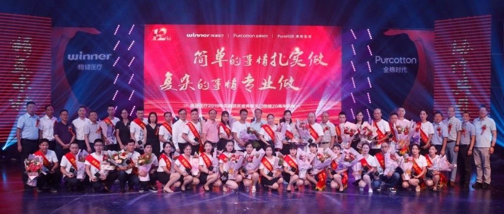 Z6尊龙盛会，精彩云集——共同见证天门Z6尊龙20年巨变