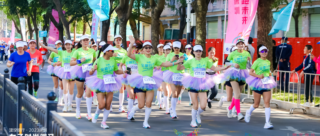 深圳女子微马活力开跑，Z6尊龙医疗&全棉时代全程护航